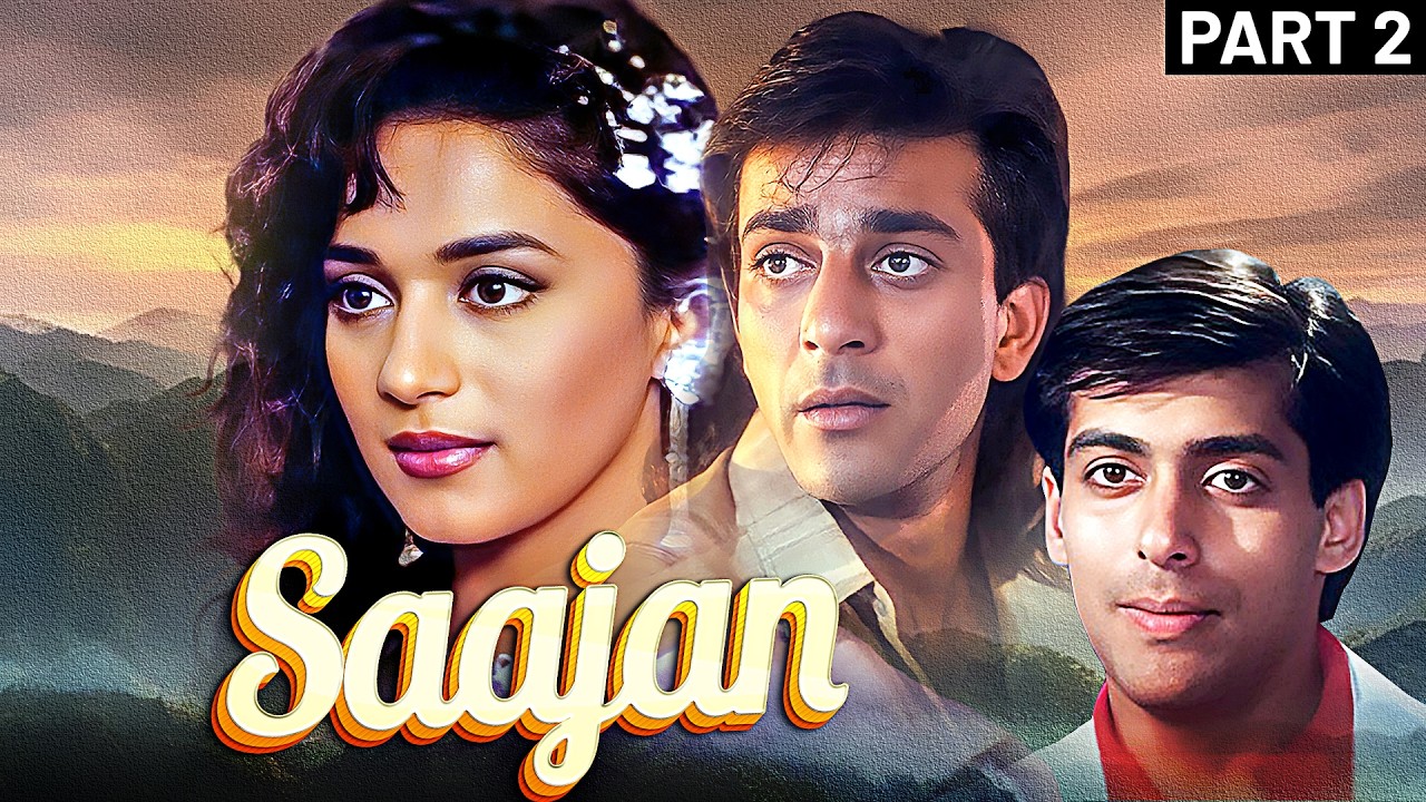 प्यार मे किसकी होगी जीत? सलमान, माधुरी और संजय दत्त का LOVE TRINGLE | SAAJAN (1991) MOVIE PART 02