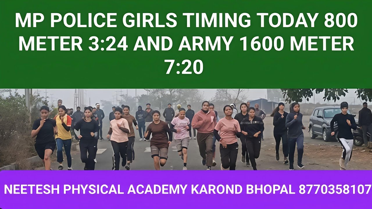 MP POLICE GIRLS TIMING 3.24 MP POLICE FULL RUNNING 