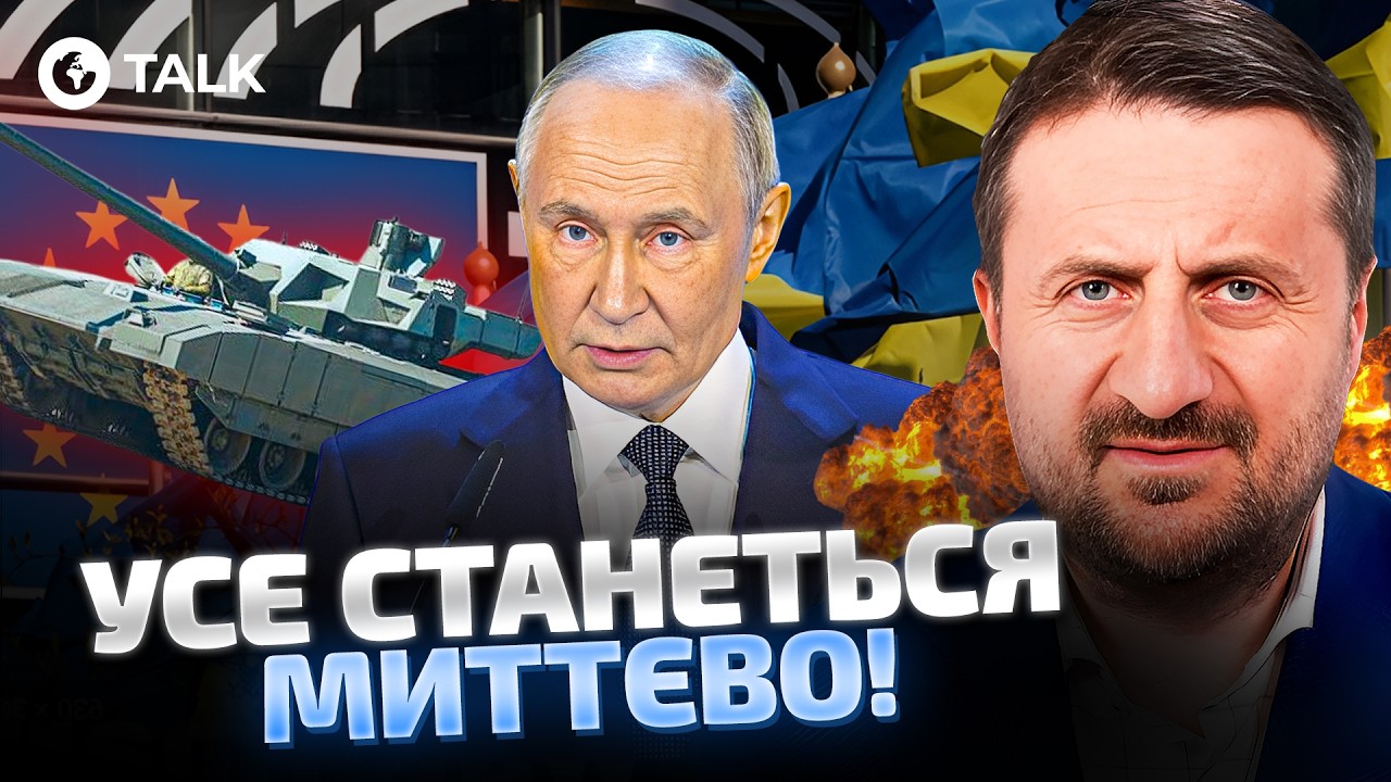 Загородний 😱 ЭТО СЛУЧИЛОСЬ! Россия ГОТОВА УДАРИТЬ по НАТО! СРОК — 6 МЕСЯЦЕВ! | OBOZ.UA