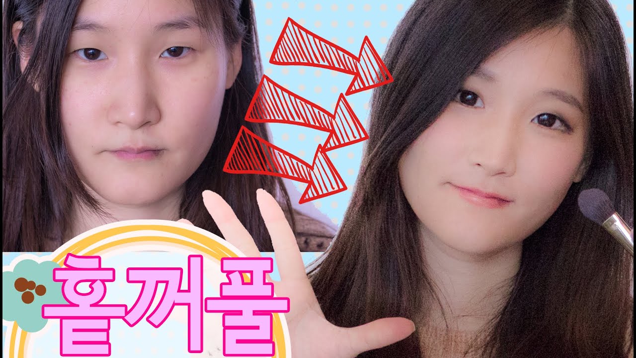 홑꺼풀 미녀가 되지 않을래?/僕と契約して一重美女になってほしんだ