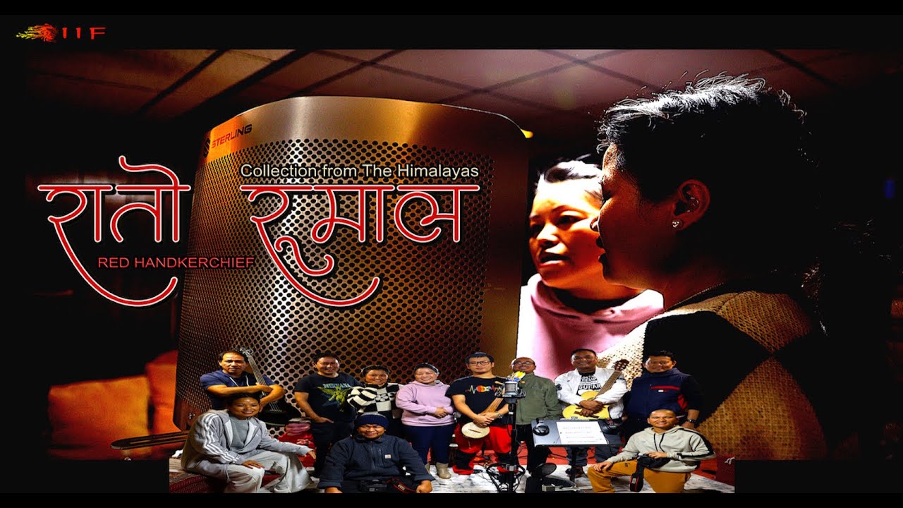 Rato Rumal [Red Handkerchief] | IIF Collection || Naru Monger and Chandra Kala Monger