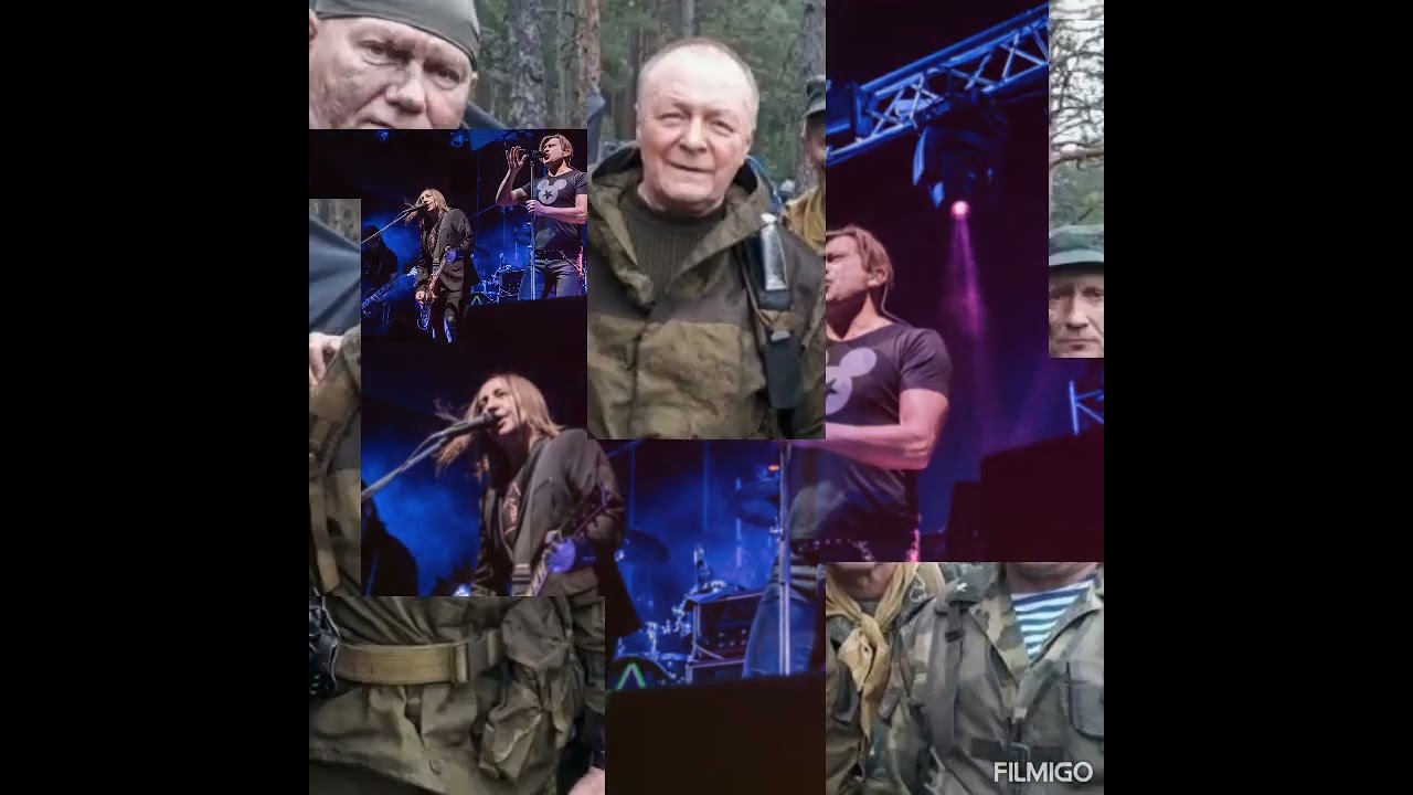 Полковнику никто не пишет, Би-2