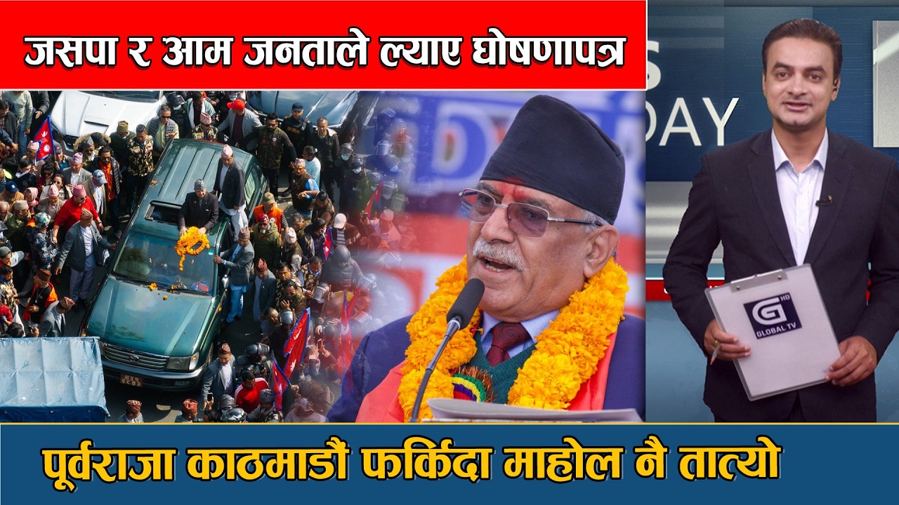 प्रचण्डले सम्झिए सहिद, कन्यादान भन्दा ठूलो दान मतदान रहेको लिङ्देनको भनाई || News Today