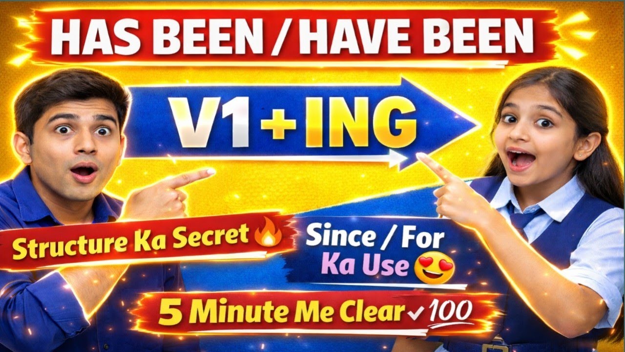 5 Minute Me Seekho – Present Perfect Continuous Structure Easy Trick l English Analysis Academy 