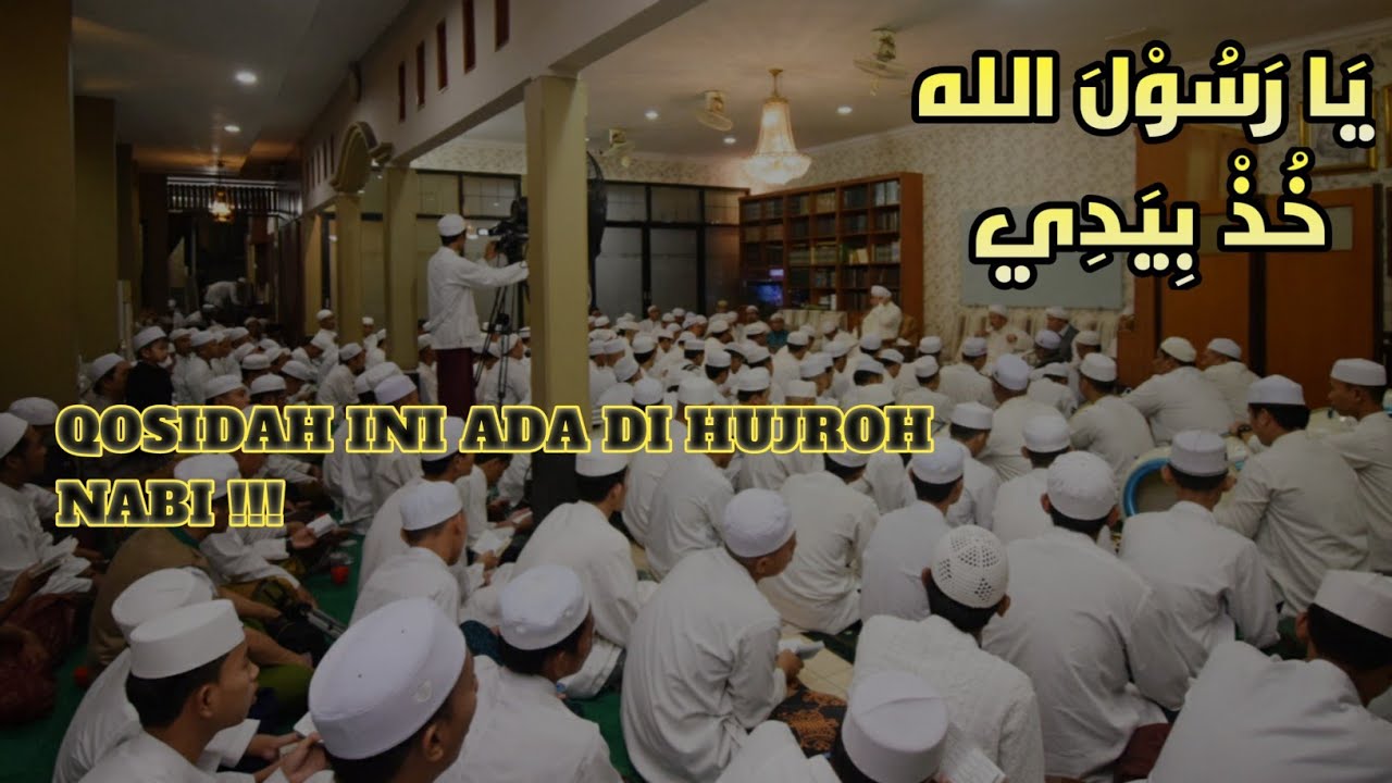Ya Rasulallah Khudz bi Yadi • قصيدة الحجرية • قصيدة اليتيمة العصماء|| Hadroh Daarul Ishlah