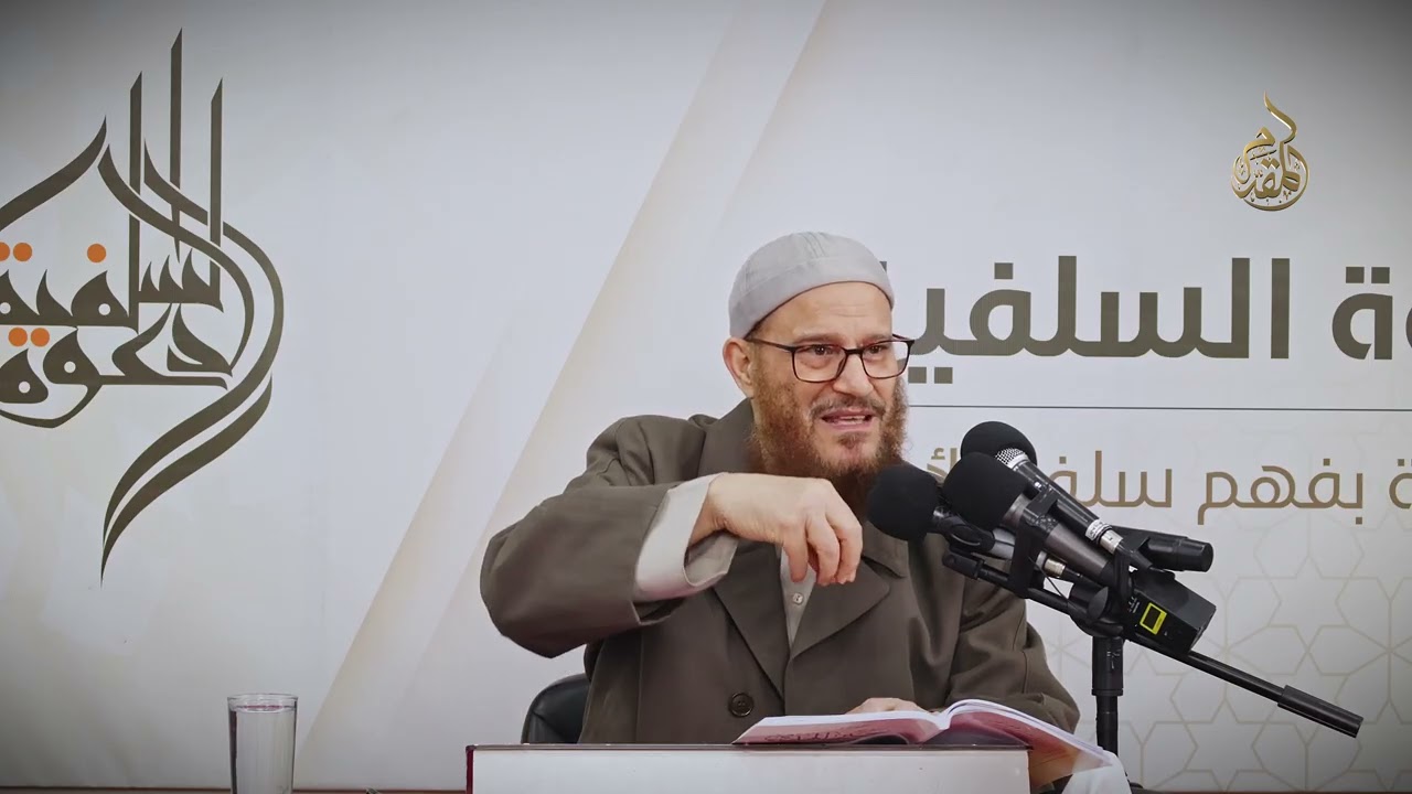 تعظيم حرمة المساجد |  د.محمد إسماعيل المقدم