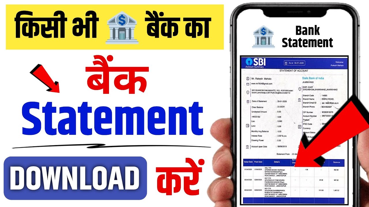 Kisi Bhi Bank Ka Statement Kaise Nikale | Bank Statement Online Kaise Download Kare