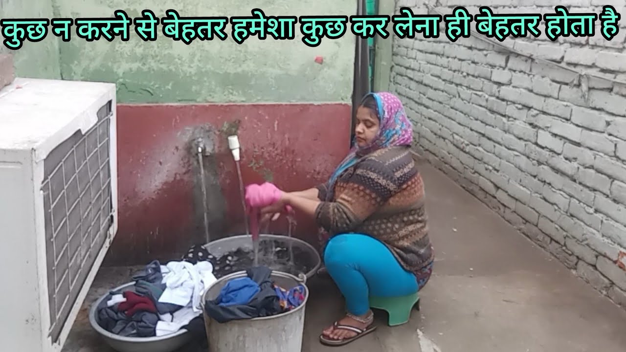 कुछ न करने से बेहतर हमेशा कुछ कर लेना ही बेहतर होता है