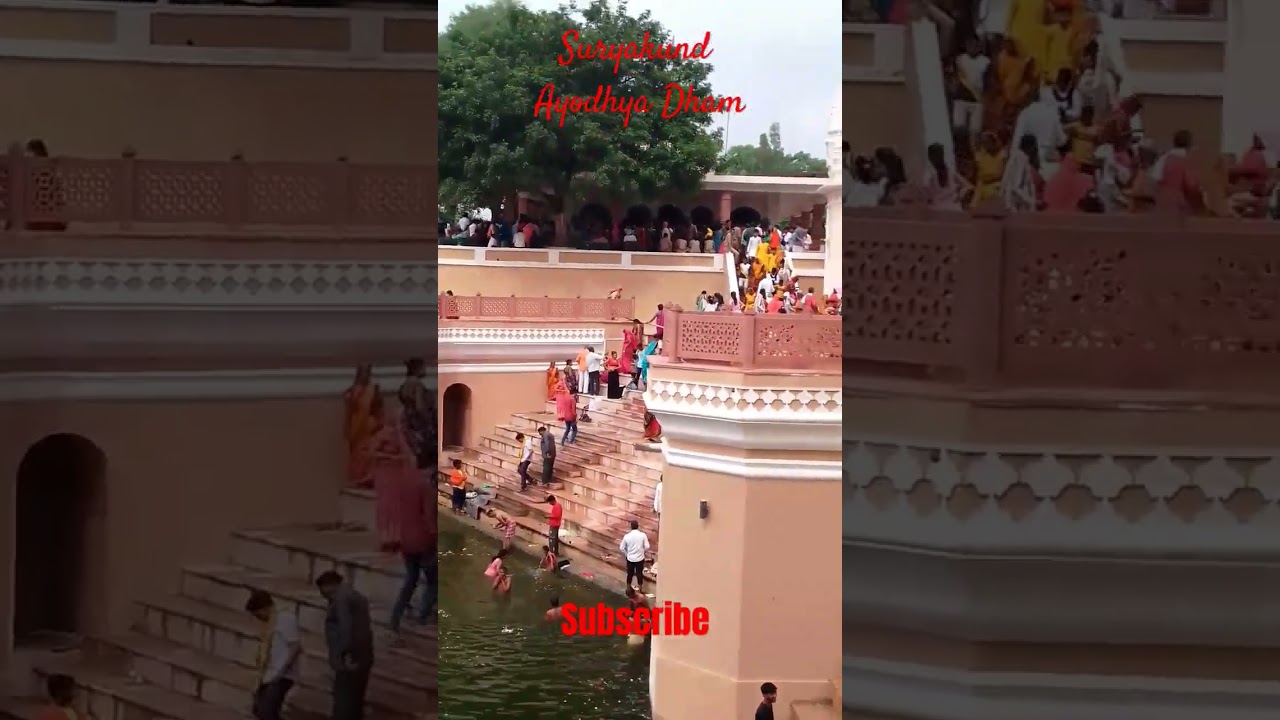 Surya kund Ayodhya #ayodhya #hindumantra
