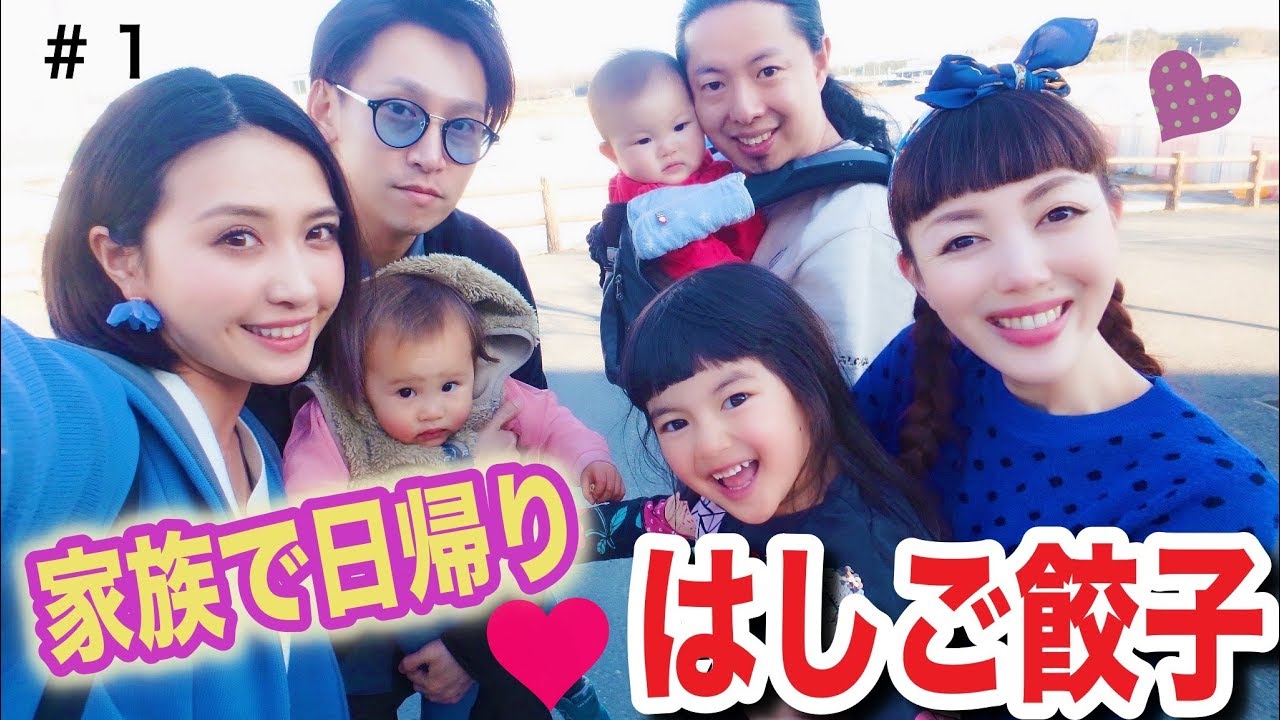 【Vlog】栃木の宇都宮餃子はしごツアー★B級グルメ＃1