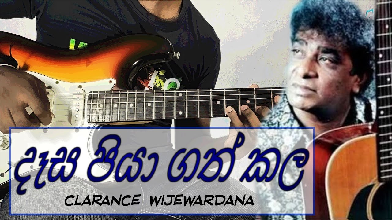 Desa Piya Gath Kala (දෑස පියා ගත් කල) Guitar Tutor