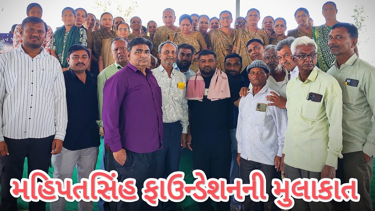 મહિપતસિંહ ફાઉન્ડેશને હાડવી ગામ દ્વારા કુલ ૩૮૦૦૦/- રૂપિયાનો સહયોગ 🙏