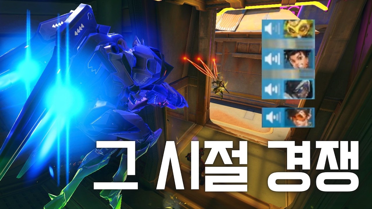 Рейтинговая игра PHARAH, которая напоминает мне о прошлом [Нью-Джанк-Сити, Мидтаун]