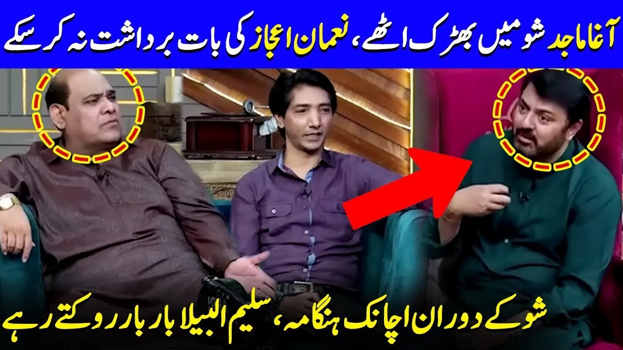 Nauman Ijaz & Saleem Albela Take Down Agha Majid In Epic Roast | Funny Jugtien | Celeb City | JQ2Q