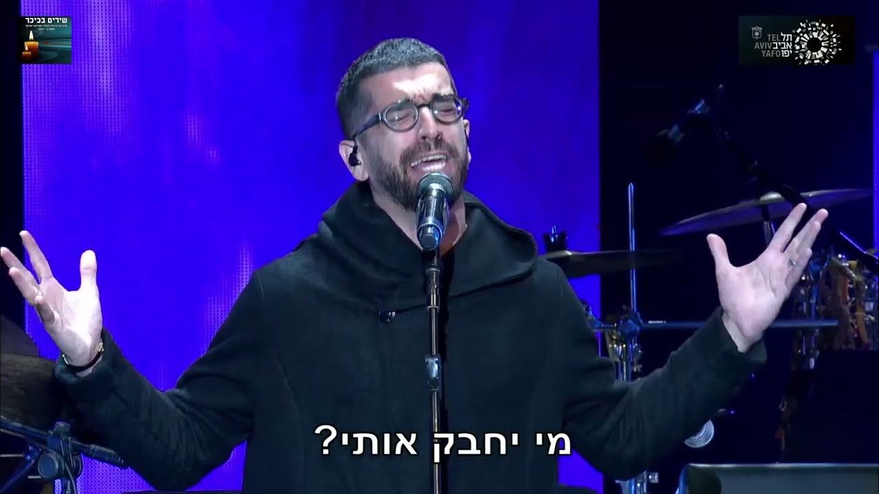שבורי לב חנן בן אריחנן בן ארי ,חנן בן ארי ואוריאל ויינברגר