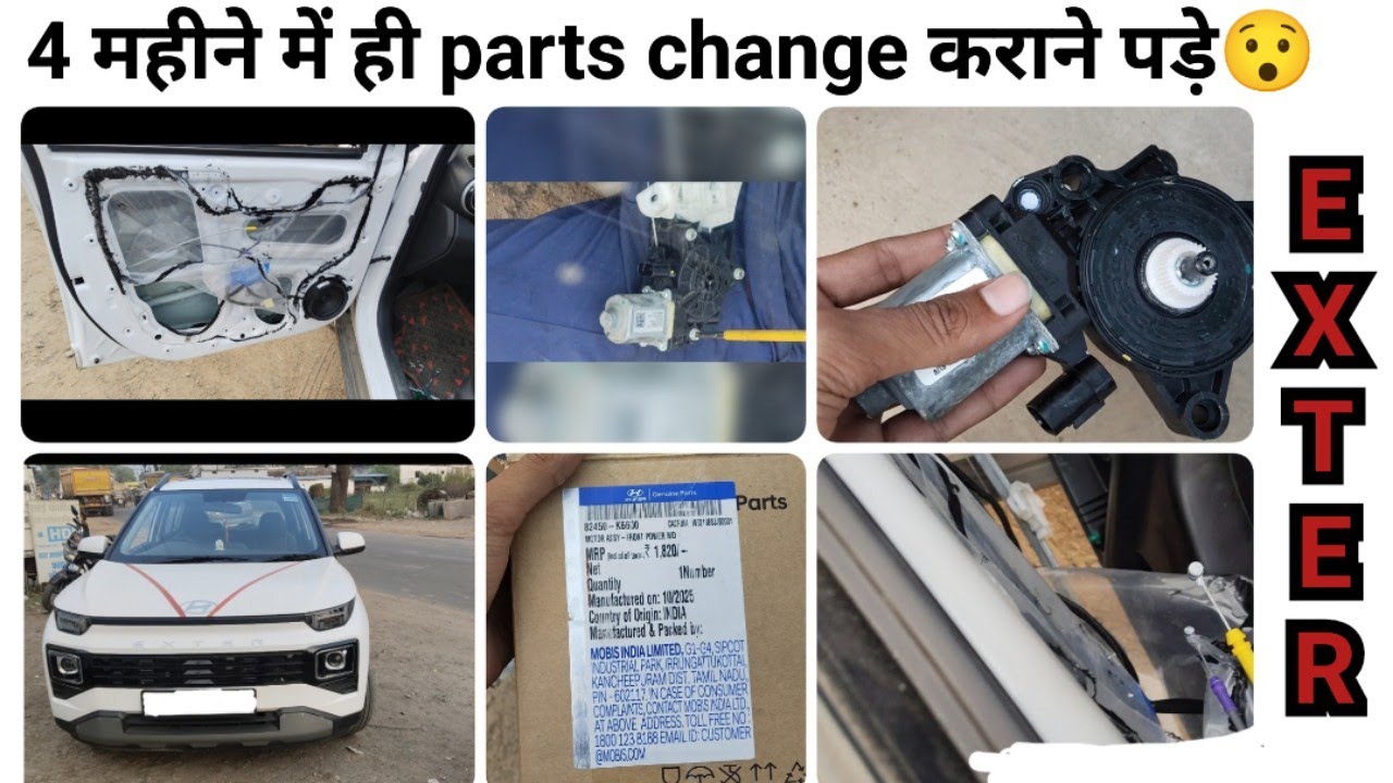 4 महीने में ही Hyundai Exter के parts change कराने पड़े ||Car power window motor change|| part 2