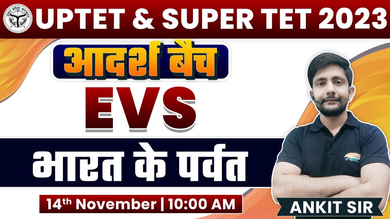 UP TET 2023 | SUPER TET | EVS : Indian Mountains, भारत के पर्वत #7, आदर्श बैच, EVS By Ankit Sir