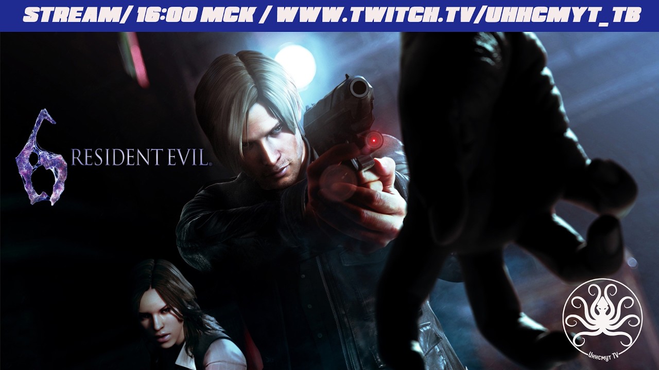 Resident Evil 6 Прохождение кампании Леона (хард) | Прекрасную половину человечества с женским днем🌷