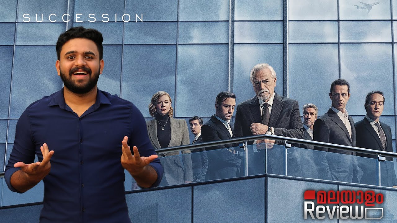 Succession Malayalam Review | TV Series | Reeload Media