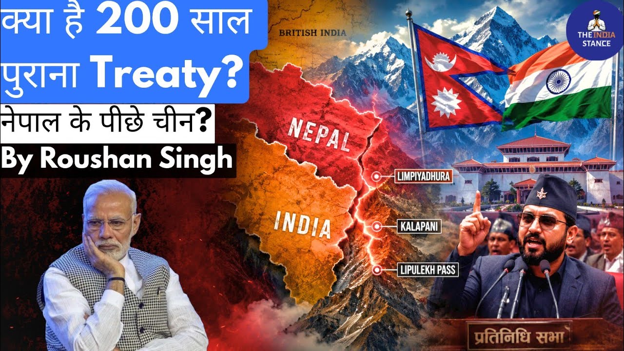 The India-Nepal Border CRISIS 🇳🇵🇮🇳 | 200-Year-Old Trap Explained!