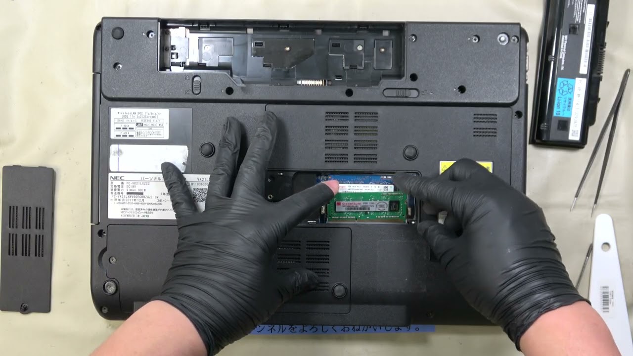 NEC VersaPro VK21LX-C メモリ交換｜修理屋が行う取り外し・取り付け手順と注意点