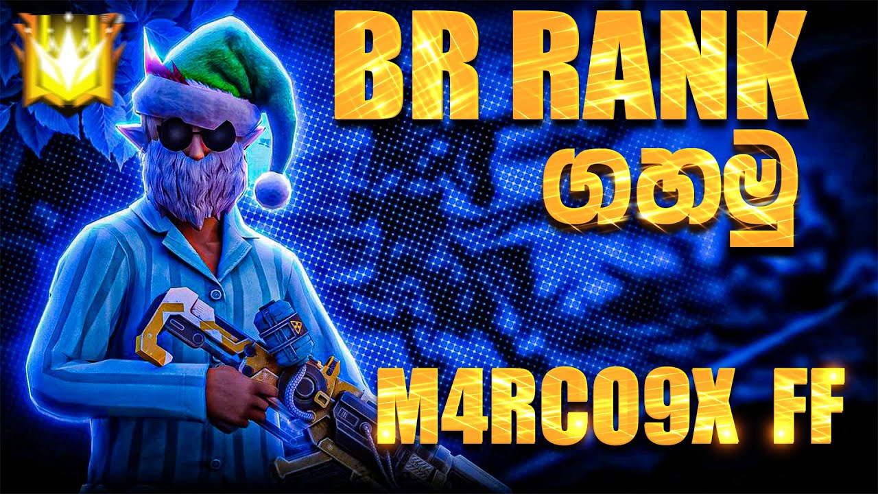 දැන් BR RANK වල පැනල් කාරයෝ වැඩිද ?   | FREE FIRE DAY 39 #freefire#Freefirelivesinhala