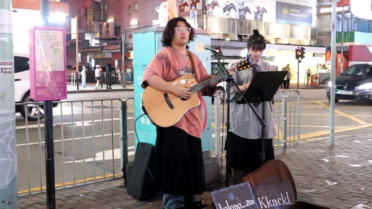 Busking旺角亞皆老街@周國賢_地下街+洪嘉豪_逆時車站-Cover By 嘉朗|20241029