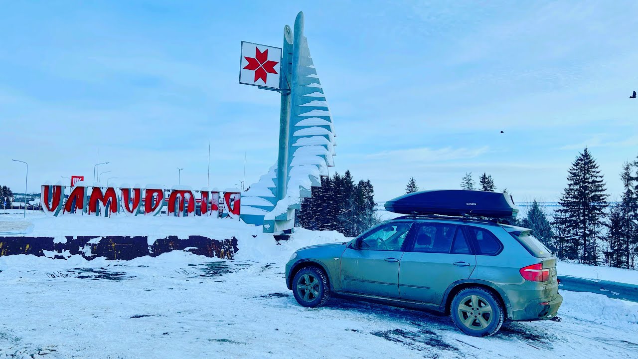 Удмуртия 2022. Места, в которые стоит ехать! Часть 1-я. Дорога/Старые Быги/ Усадьба Тол Бабая.