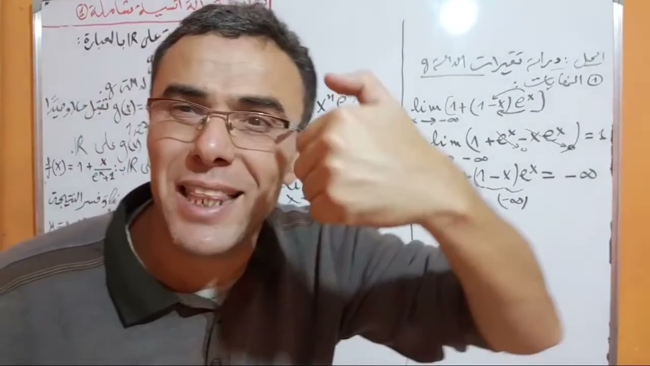 دير لباز في الدالة الاسية رقم 6 (دالة تخليك تعلم تحل بسهولة)