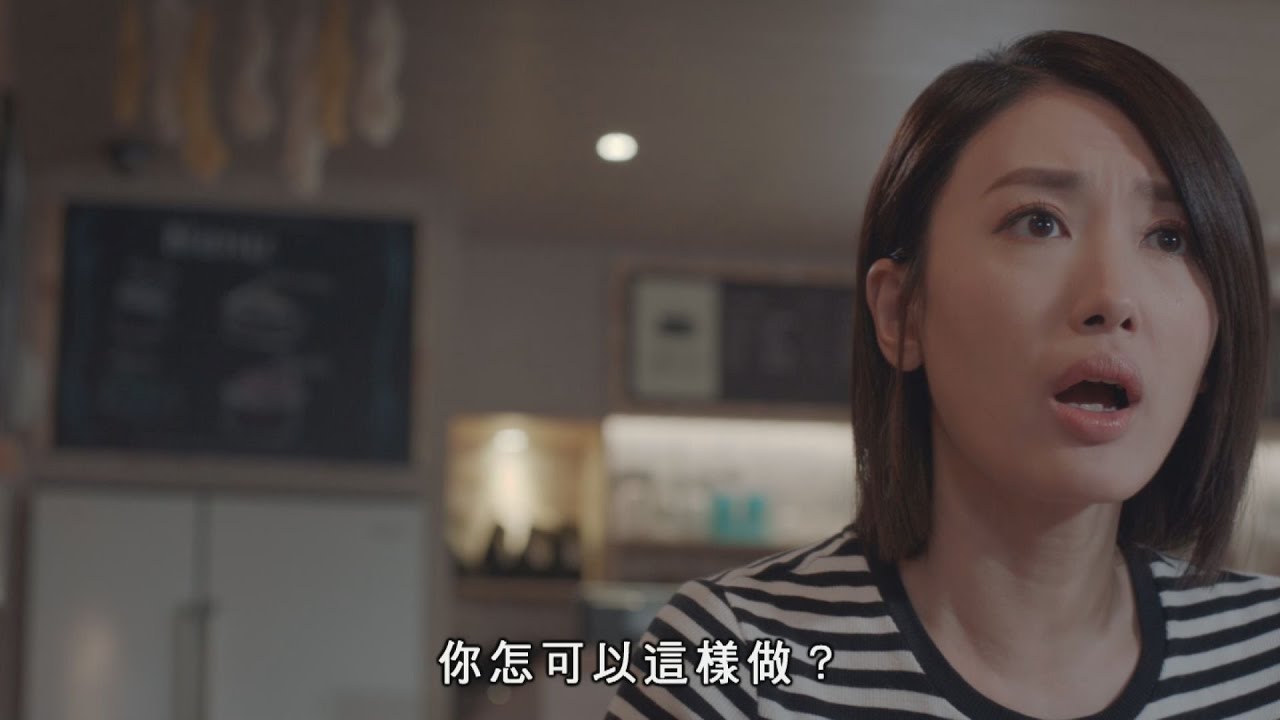 【換命真相】送蛋糕變捉姦現場？｜蔣家旻演藝之路｜歐陽家純｜懸疑劇｜TVB港劇精華