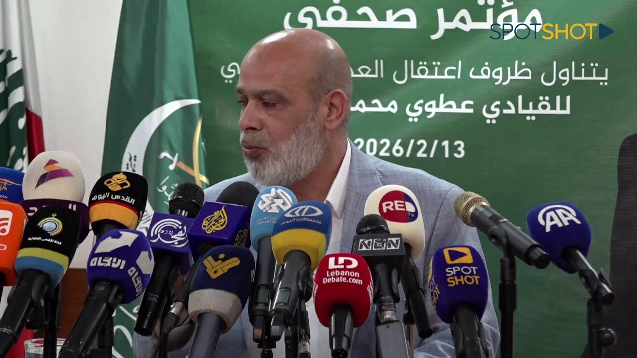 مؤتمر للجماعة الإسلامية في بيروت تنديداً بالخطف الإسرائيلي للقيادي عطوي عطوي.