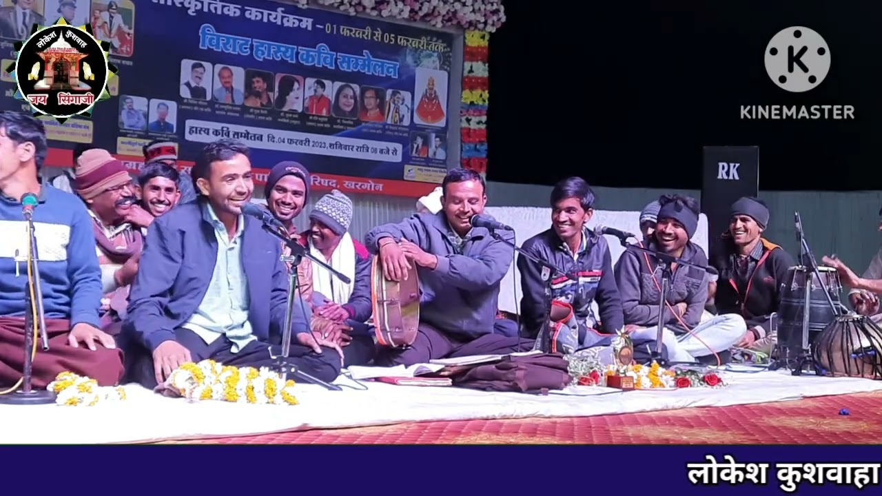 करती बहाना कहता है कान्हा तुर्रा गायक संजय मेवाड़े जी कलगी तुर्रा कार्यक्रम नवग्रह मेला खरगोन