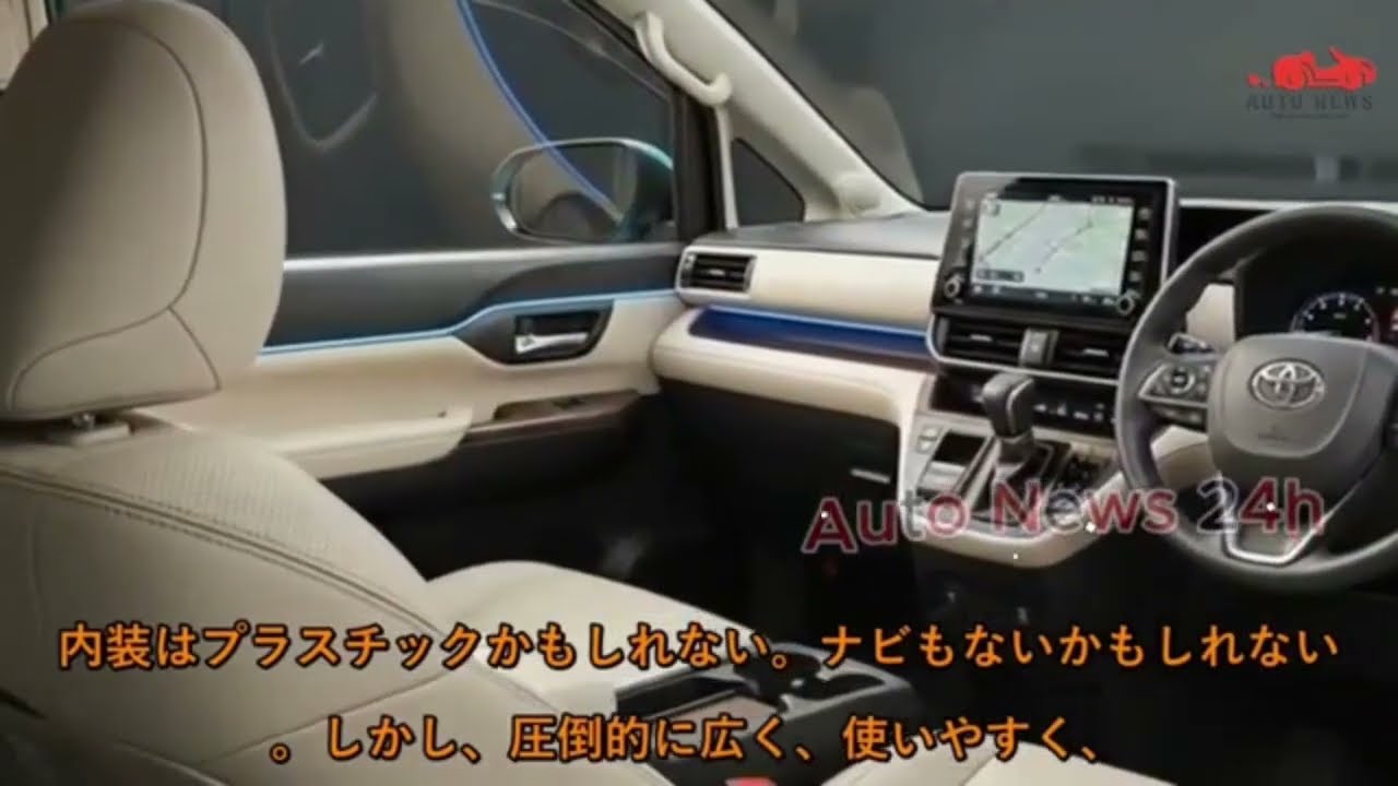 トヨタ新型軽自動車が135万円！燃費30km/LでN-BOX超え？発売日・変更点を徹底解説