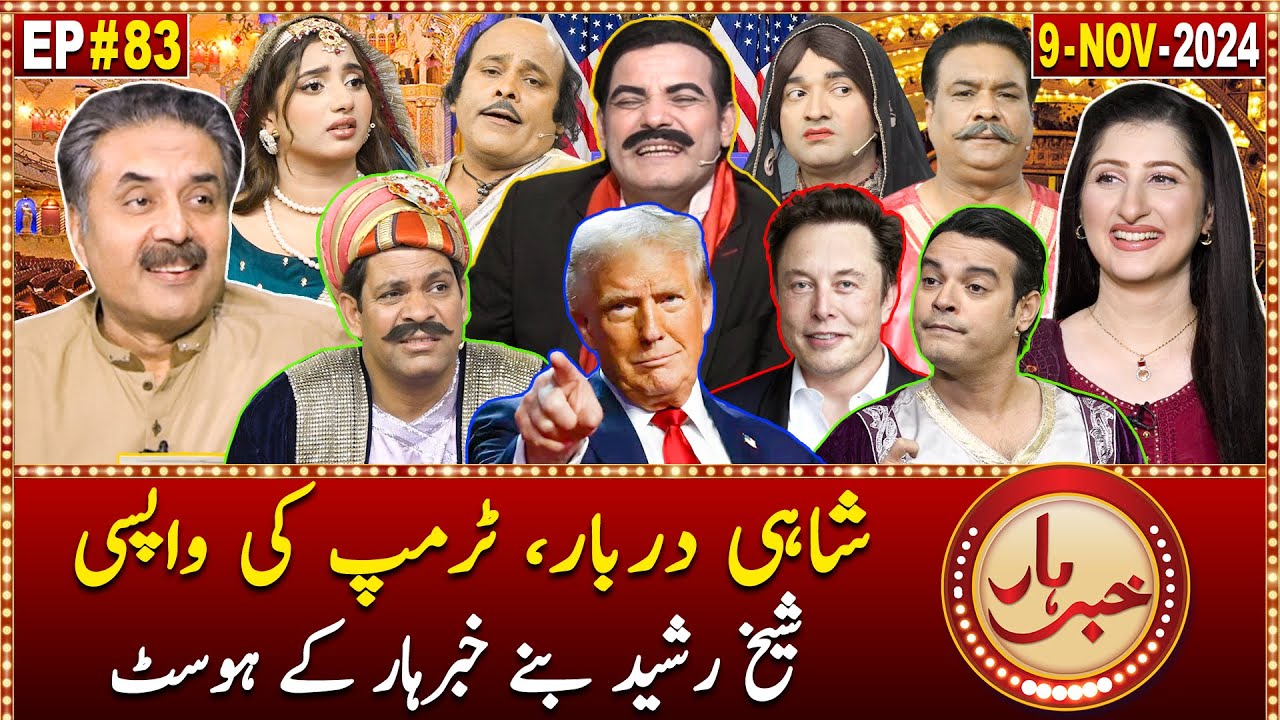 Khabarhar with Aftab Iqbal | 09 November 2024 | Donald Trump is Back | EP 83 | GWAI