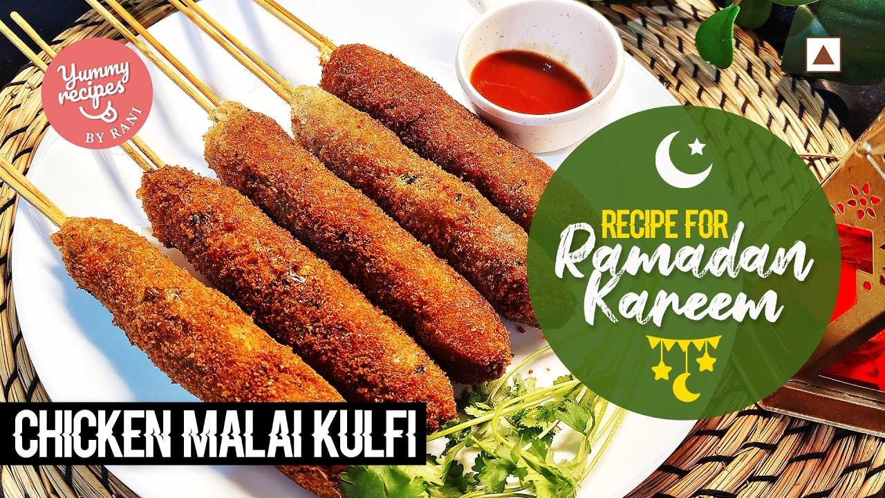 🕌 Chicken Malai Kulfi |  Ramadan recipe ❤️ Make and freeze recipe for Iftar 🌙 chicken snacks 