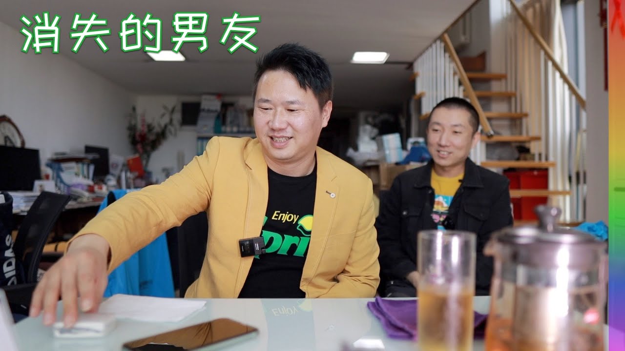 聊聊小魏初恋:感情太投入最终人财空, 东北洗剪吹往事【北同】