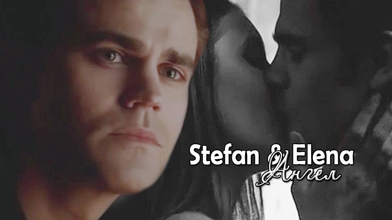 ► Elena ⬥ Stefan / Елена ⬥ Стефан || АНГЕЛ