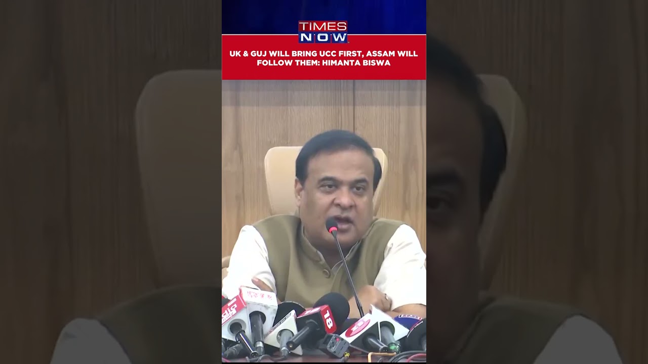 Uniform Civil Code Will Be Implemented In Assam After Uttarakhand, Gujarat: CM Himanta Biswa Sarma