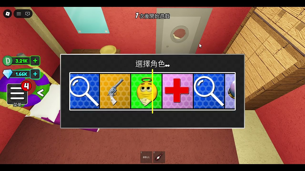 我成小丑
