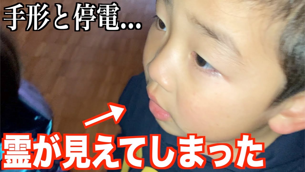 夜中に廃校で肝試しをしたら、ガチで霊がいた...｜廃校に宿泊【前編】