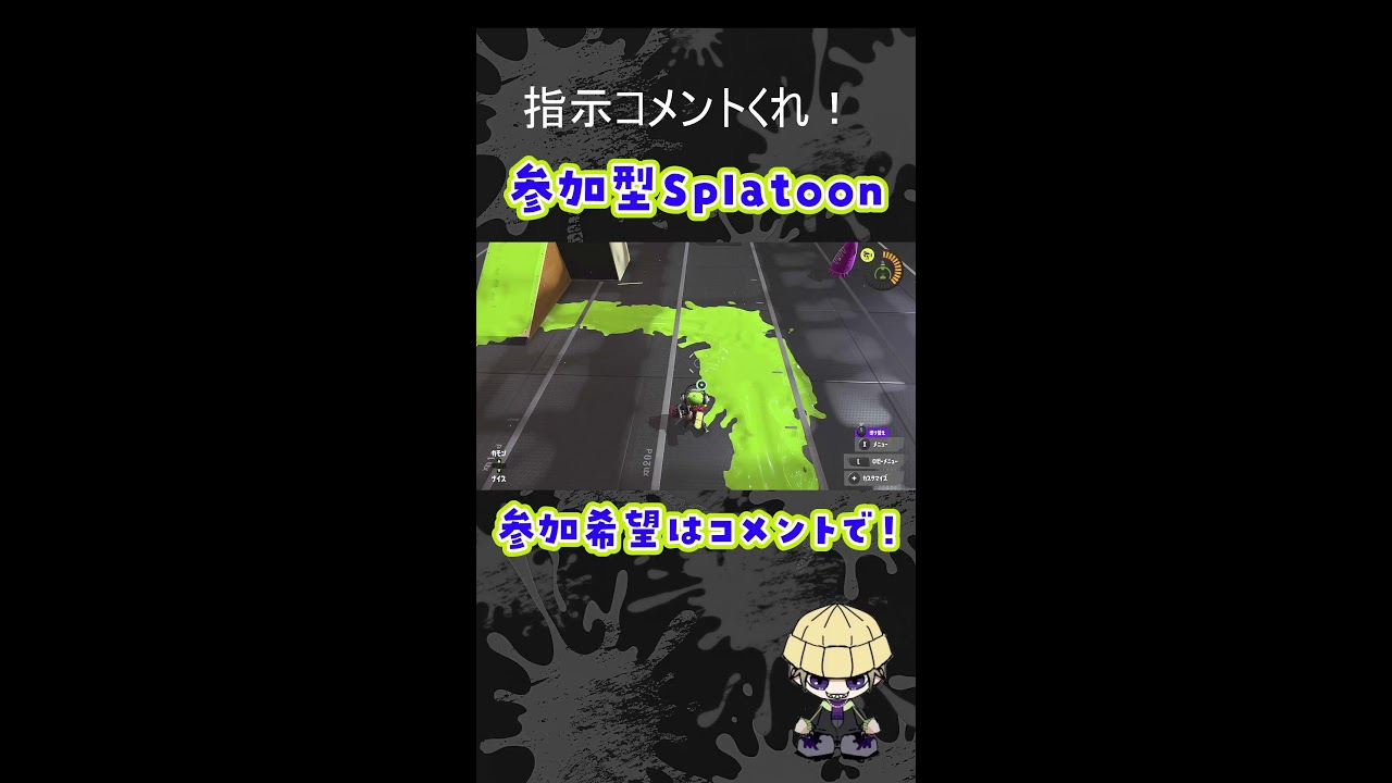 スプラトゥーン３アンチが３にハマってしまった件