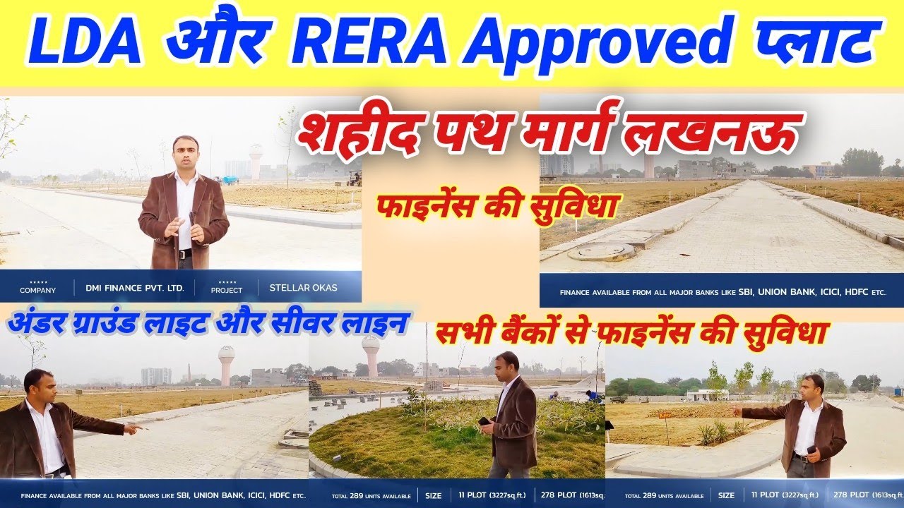 Plots in Sushant Golf City Lucknow | LDA & RERA Bank Approved Plot Shaheed Path | propertyinlucknow