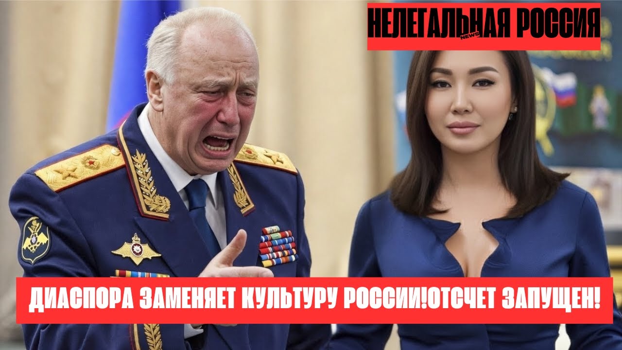 К 2045 году славяне в Москве - 20%: Параллельный шариат захватывает страну
