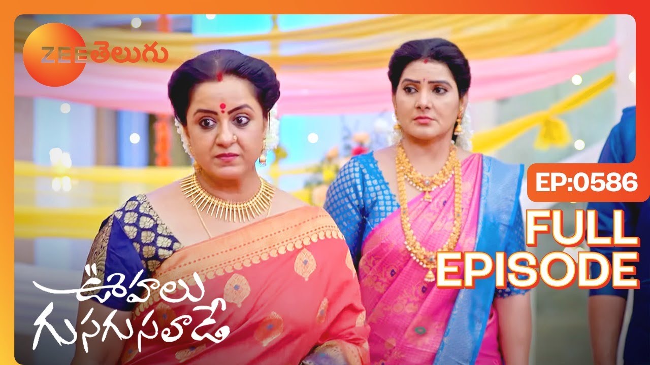 నా Bharya మీద మీకు హక్కు లేదు  - Oohalu Gusagusalade - ఊహలు గుసగుసలాడే - Full Ep - 586 - Zee Telugu