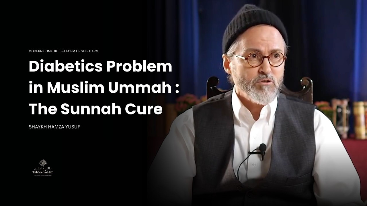 Проблема диабета в мусульманском мире — лечение по Сунне — Шейх Хамза Юсуф