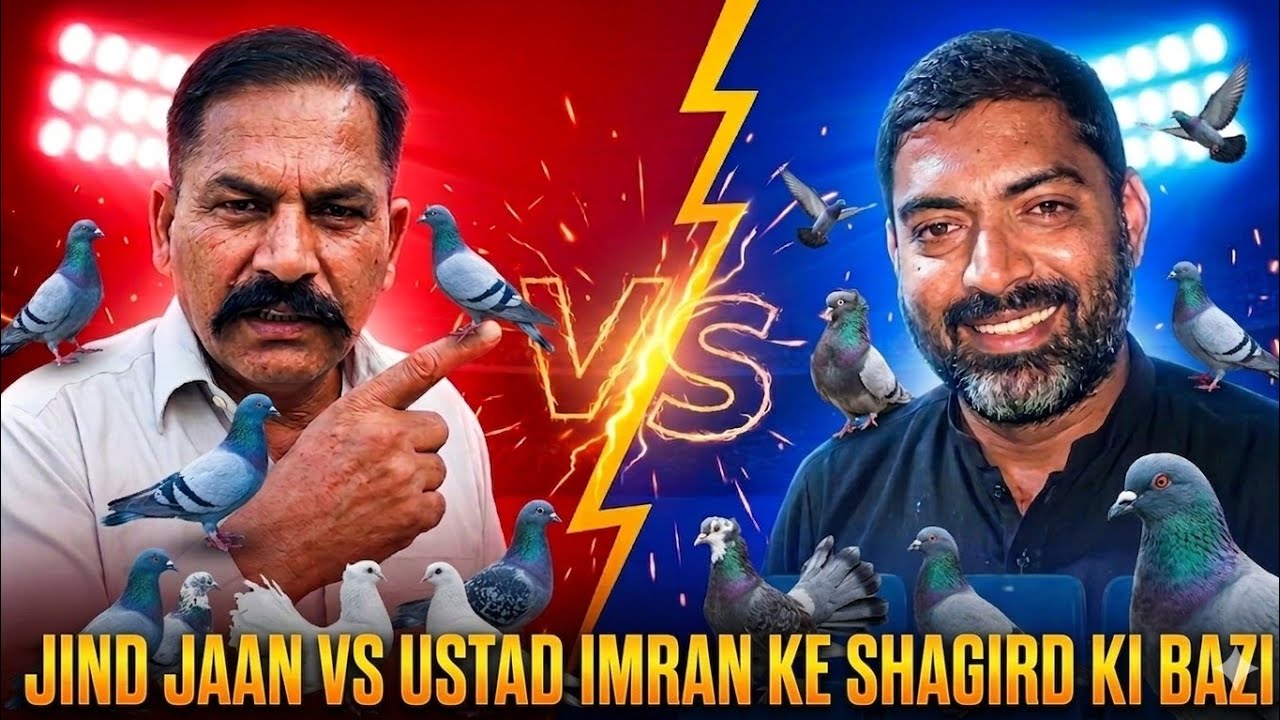 Jind jaan ki ustad imran ke shagird se bazi