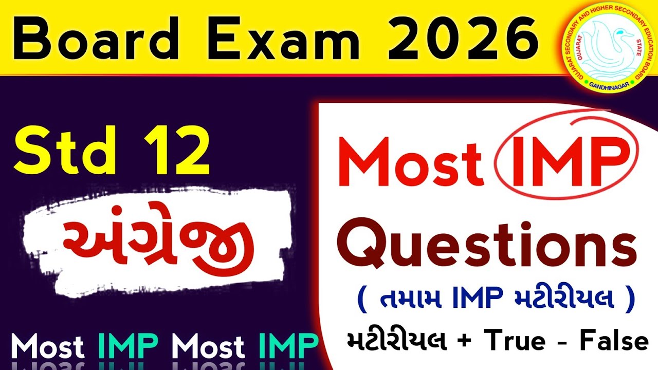 Std 12 english imp questions 2026 | std 12 english imp questions 2026 board exam | english imp