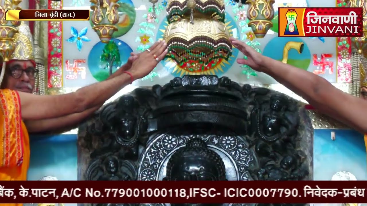 Abhishek Shantidhara || 10 Mar 2026 || Bundi, (Rajasthan) || J04327