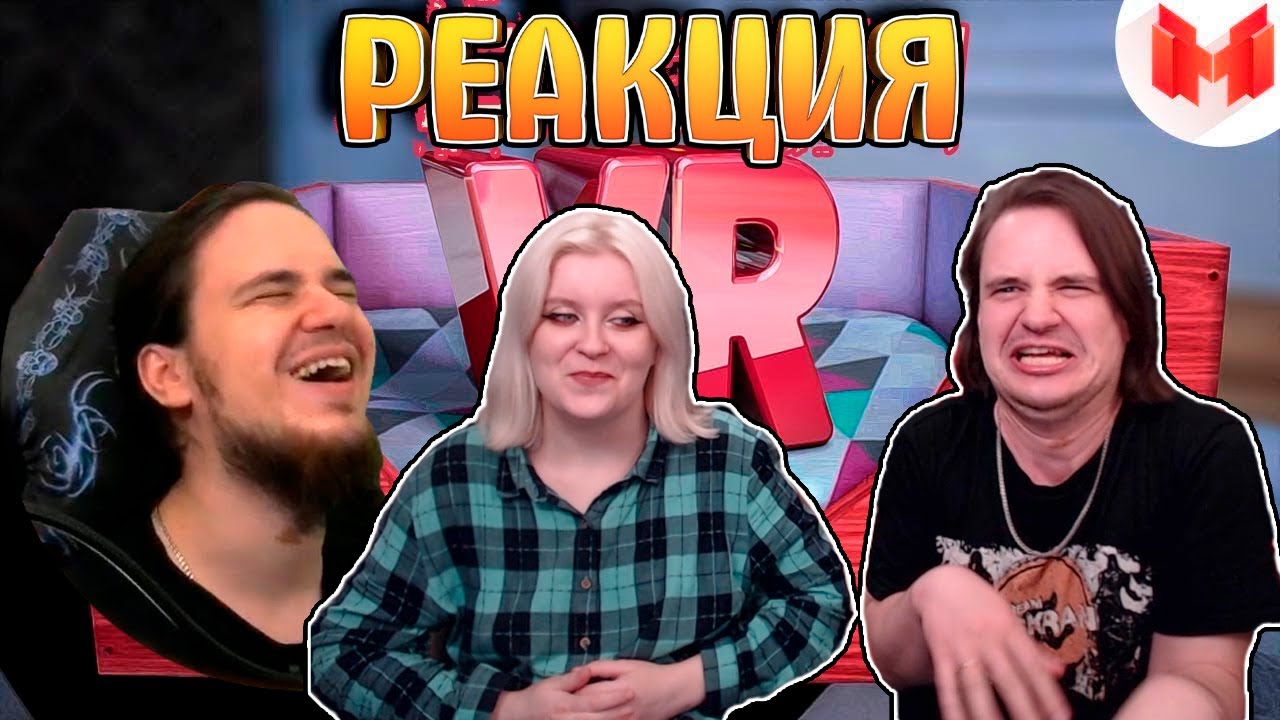 Кошачьи будни (VR) | РЕАКЦИЯ НА МАРМОКА ( Mr. Marmok ) | РЕАКЦИЯ НА @Jiskiran |