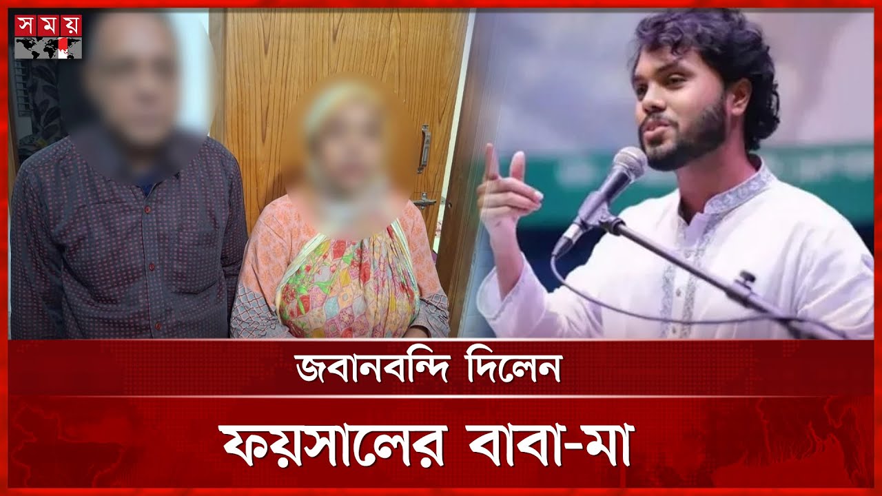 হাদিকে গু লি র ঘটনার তদন্তে নতুন মোড় | Sharif Osman Hadi Case | RAB | Investigation | Somoy TV